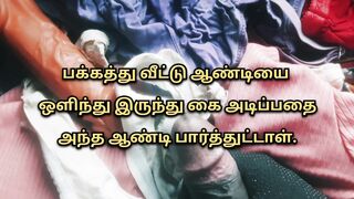 Tamil Fuck-Fest Movies Tamil Lovemaking Audio Tamil Orgy Converse #4